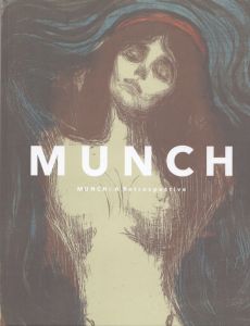 ムンク展　MUNCH: A Retrospective/東京都美術館のサムネール