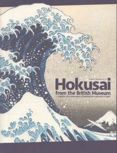 大英博物館 北斎　国内の肉筆画の名品とともに/のサムネール
