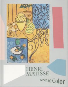 マティス展　/ オレリー・ヴェルディエほか編のサムネール