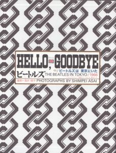 ビートルズ　HELLO, GOODBYE: The Beatles in Tokyo 1966　ビートルズは東京にいた/のサムネール