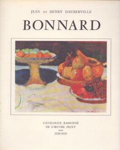 ボナール カタログ・レゾネ4　Bonnard: Catalogue Raisonne de L'Oeuvre Peint 1940-1947/のサムネール