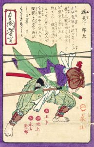 逸見十郎太/芳年のサムネール