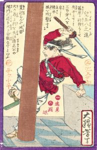 兒玉八之進/芳年のサムネール
