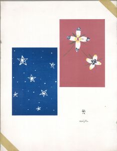 新覚衣裳　着物図案より/藤田嗣治