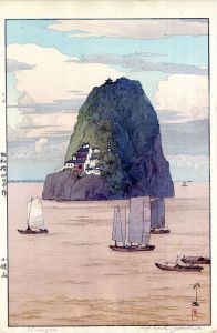 小姑山/吉田博のサムネール