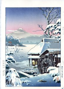 東海道焼津ヶ原/土屋光逸のサムネール
