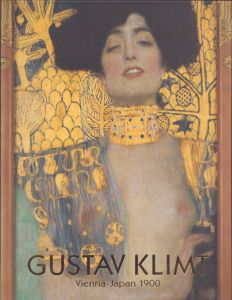 クリムト展　ウィーンと日本　1900　Gustav Klimt : Vienna-Japan 1900/のサムネール
