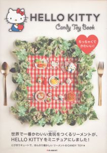 Hello Kitty Candy Toy Book/のサムネール