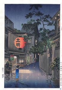 牛込神楽坂/土屋光逸のサムネール