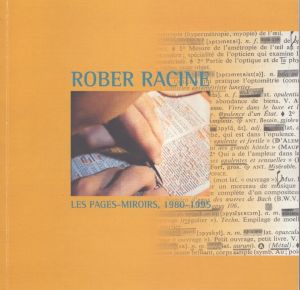 ロベール・ラシーヌ　Rober Racine: Les Pages-Miroirs 1980-1995/のサムネール