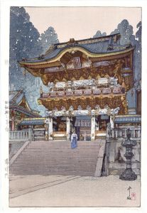 陽明門/吉田博