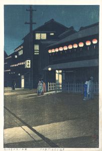 大阪宗右衛門町ぇ夕/川瀬巴水