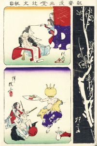 狂斎漫画/暁斎のサムネール