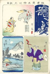 狂斎漫画/暁斎のサムネール
