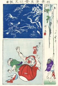 狂斎漫画/暁斎のサムネール