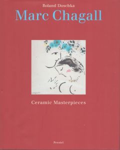 マルク・シャガール　Marc Chagall: Ceramic Masterpieces/Roland Doschkaのサムネール
