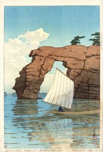 松島　材木島　日本風景集　東日本編/川瀬巴水