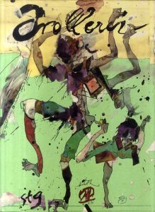 ホルスト・ヤンセン　Horst Janssen: Drollerei/のサムネール