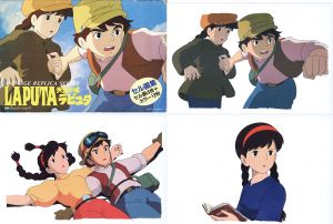 天空の城　ラピュタ　セル画集/スタジオ・ジブリのサムネール