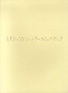 ヴィクトリアン・ヌード　19世紀英国のモラルと芸術　The Victorian Nude/神戸市立美術館他のサムネール