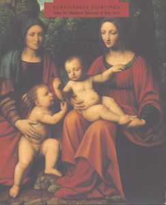 ルネサンスの絵画　ハンガリー国立ブタペスト美術館/東武美術館他 のサムネール