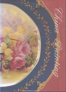 China Painting　チャイナペインティング/のサムネール