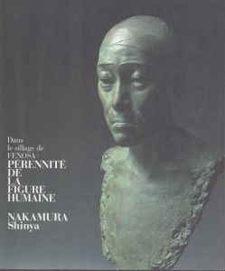 NAKAMURA shinya 中村晋也展/のサムネール