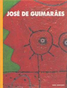 ジョゼ・デ・ギマランイス　Jose de Guimaraes/のサムネール