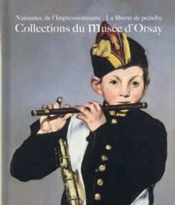 オルセー美術館展　印象派の誕生　描くことの自由　Collections du Musee d'Orsay/のサムネール