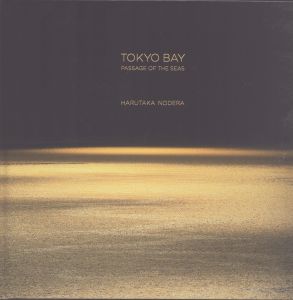 TOKYO BAY　野寺治孝 写真集/野寺治孝のサムネール