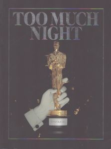 SYNTAX #2: TOO MUCH NIGHT/C.S. Leighのサムネール