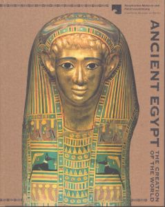 国立　ベルリン・エジプト博物館所蔵　古代エジプト展 天地創造の神話/のサムネール