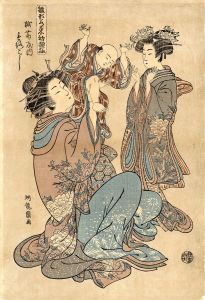 雛形若菜初模様　越前屋内もろこし/湖龍斎