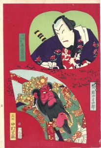 政岡 岩井半四郎　野晒吾助 尾上菊五郎　関羽 中村芝翫/国明のサムネール