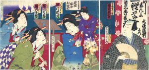 第二番目狂言　其俤婦女太功記/国周のサムネール