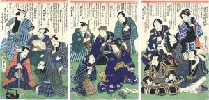 流行娘聟沢山/国貞二代のサムネール