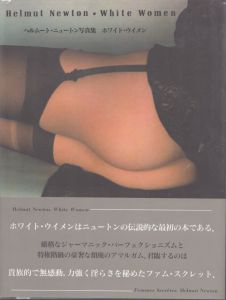 ヘルムート・ニュートン写真集　ホワイト・ウイメン/ヘルムート・ニュートンのサムネール