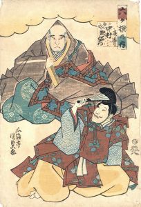 六ヶ撰乃内/国貞初代のサムネール