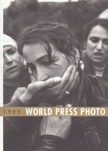 World Press Photo 1999/Ben Ten Berge　Kari Lundelin　Teun Van Heijdenのサムネール