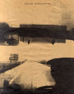 野田哲也全作品2　Tetsuya Noda: The Works II 1978-1992/野田哲也のサムネール