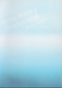 ケイコ・クリタ　keiko kurita mystic water / geothermal/のサムネール