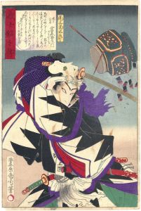 義士銘々伝　富田助右衛門/国周のサムネール