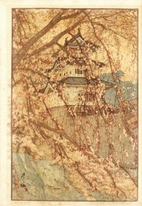 櫻八題　弘前城/吉田博