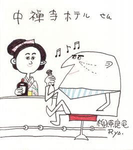 作品/柳原良平のサムネール