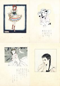 画稿一括/中原淳一のサムネール