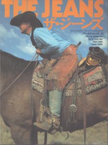  THE JEANS　ザ・ジーンズ　ワールド・ムック9　モノ・コレクション・シリーズ /のサムネール