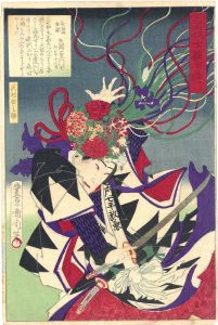 義士銘々伝　矢頭右衛門七/国周のサムネール