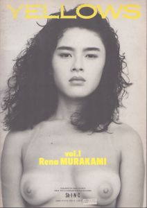 Yellows Vol.1 Rena Murakami/Aya Mizuki/五味彬のサムネール