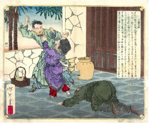 王覧の悌/芳年のサムネール
