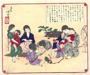 四比信紗の貞/芳年のサムネール